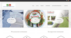 Desktop Screenshot of italy-belarus.com